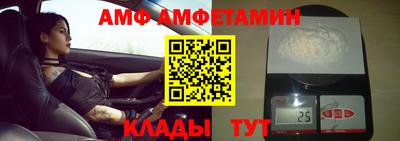мет Волжский