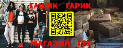 мет Волжский