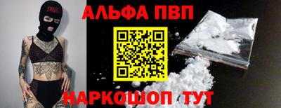 мет Волжский