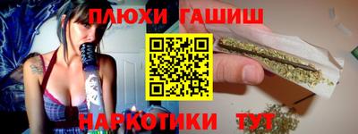 мет Волжский