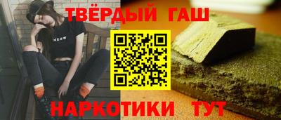 мет Волжский
