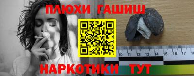 наркотики Волжск