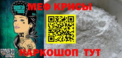 МДМА Волгодонск