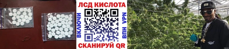 ЛСД экстази ecstasy  кракен ONION  Гудермес  как найти закладки 