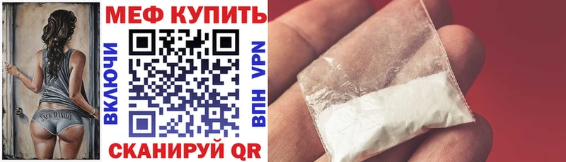 Меф 4 MMC  цены наркотик  Гудермес 