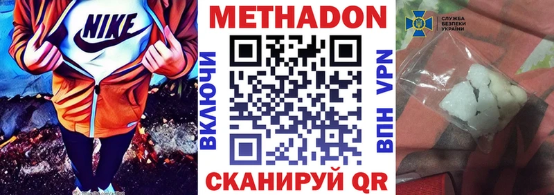 как найти   Гудермес  Метадон белоснежный 