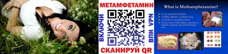 МЕТАМФЕТАМИН витя  мега ТОР  Гудермес  наркотики 