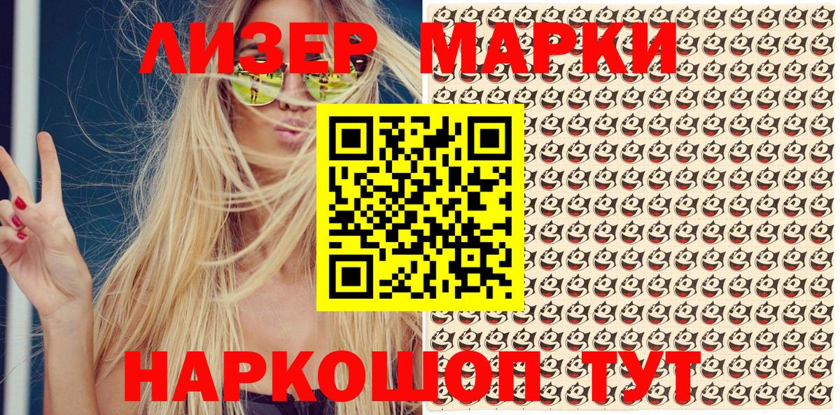 Гудермес  КОКАИН  Мефедрон   Вход с VPN  Канабис  Гашиш 