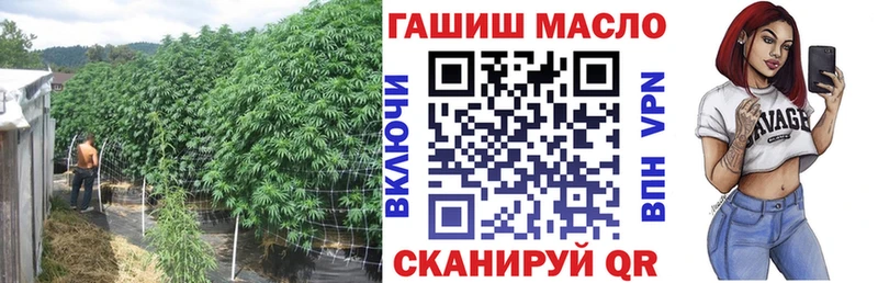 ТГК вейп  где купить наркоту  omg ONION  Гудермес 