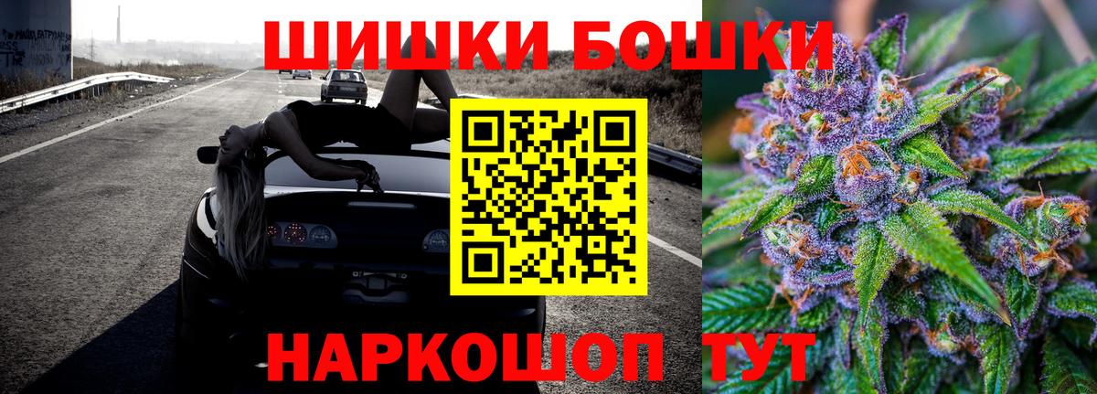 Марихуана AK-47 Гудермес