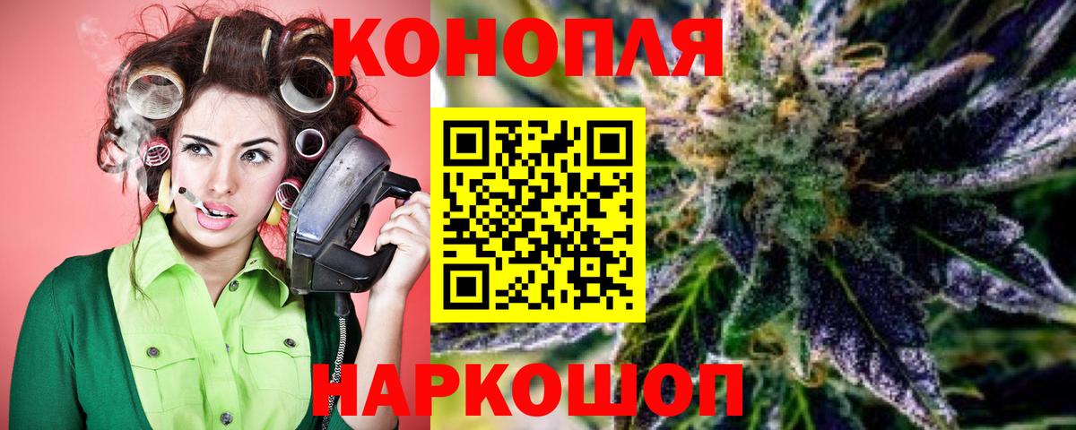 Бошки марихуана сатива  Марихуана Ganja  МАРИХУАНА OG Kush  Гудермес  Бошки Шишки конопля  Вход с VPN 